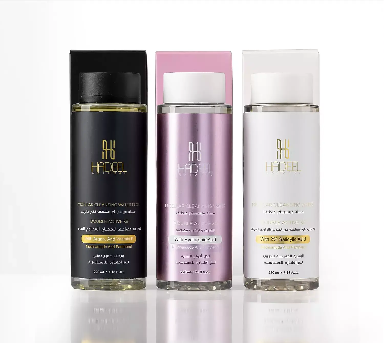 Hadeel Natural Demaquillage Oil makeup remover 220ml