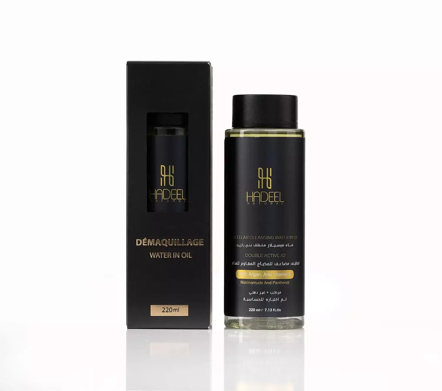 Hadeel Natural Demaquillage Oil makeup remover 220ml