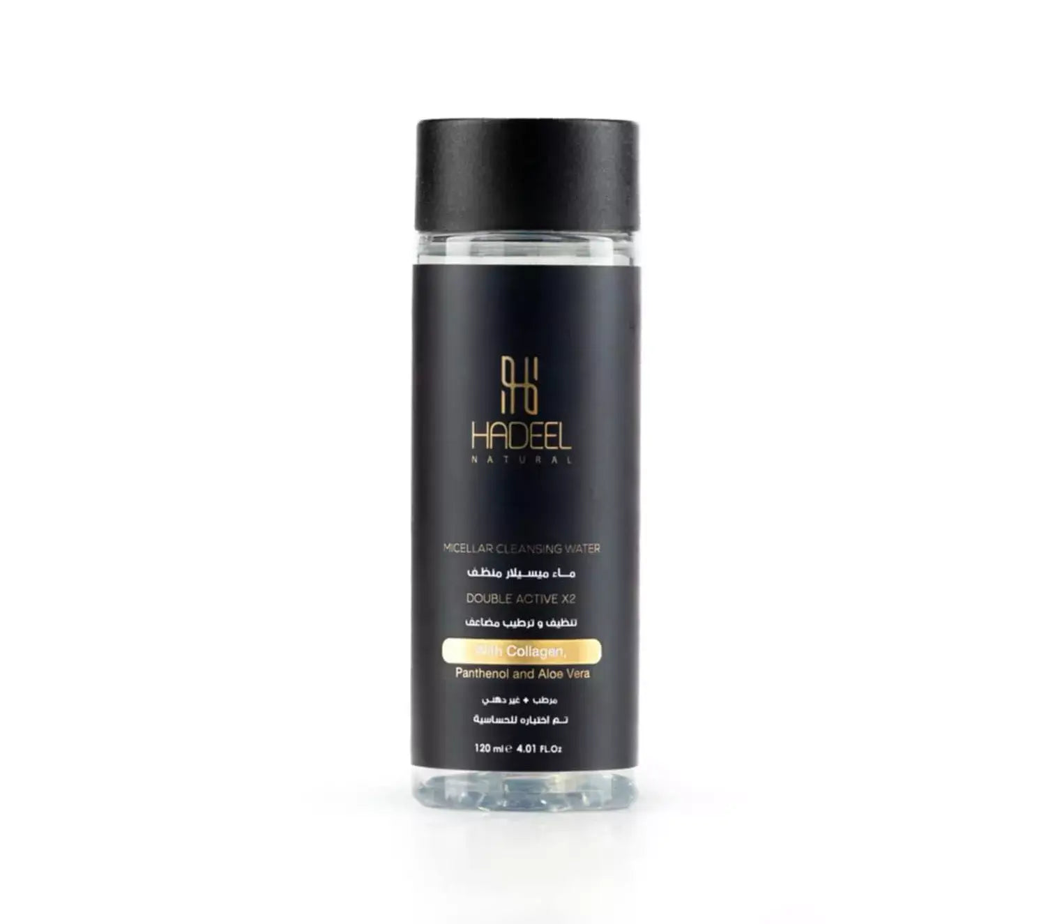 Hadeel Natural Demaquillage Oil makeup remover 120ml (mini size)    