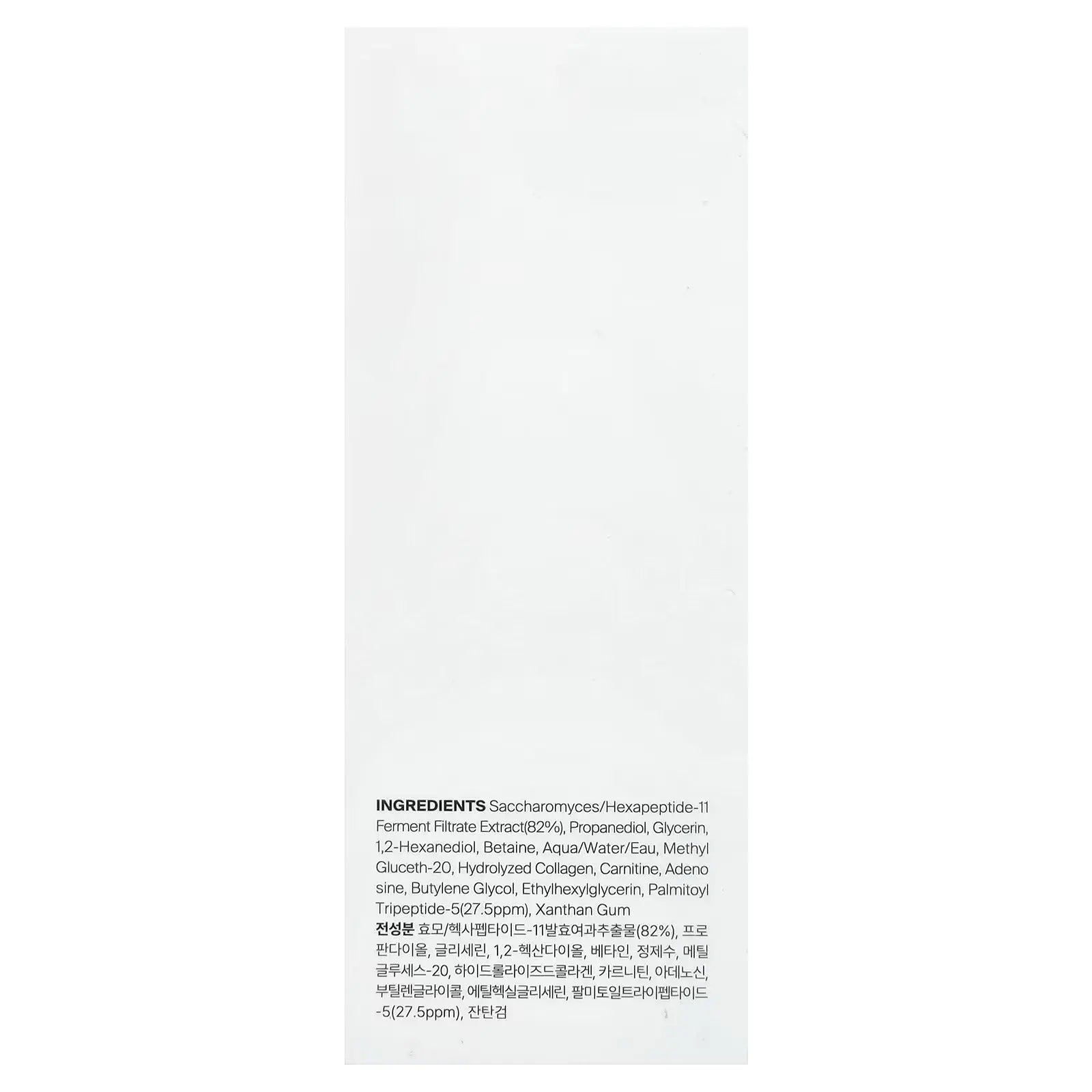PURCELL - 82% High Dose Peptide Formula    