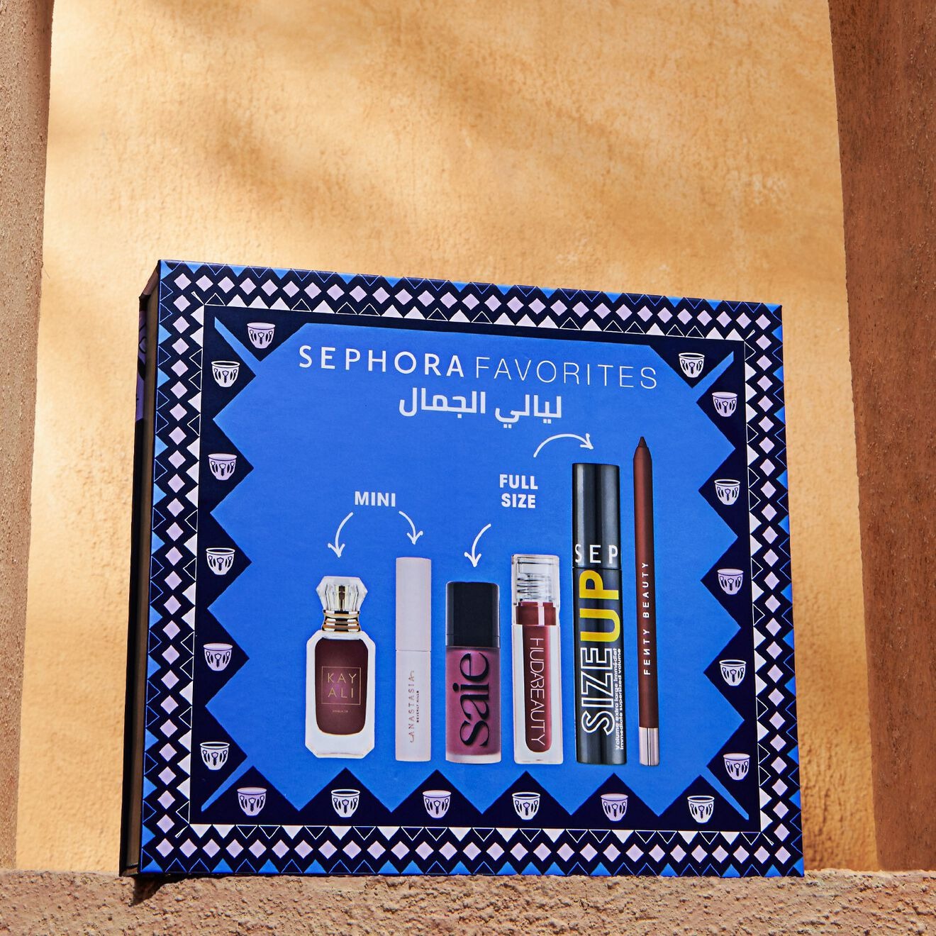 SEPHORA FAVORITES  Beauty Nights    