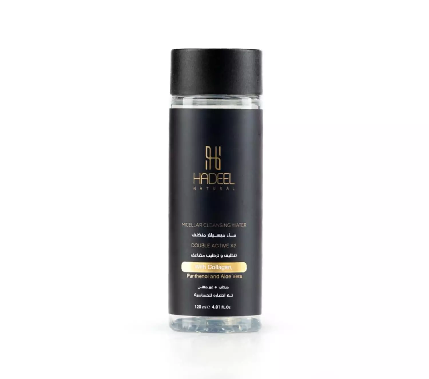 Hadeel Natural Demaquillage Oil makeup remover 120ml (mini size)